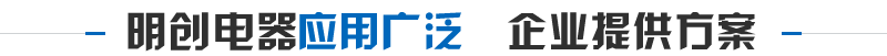 已為1000多家企業提供定制方案